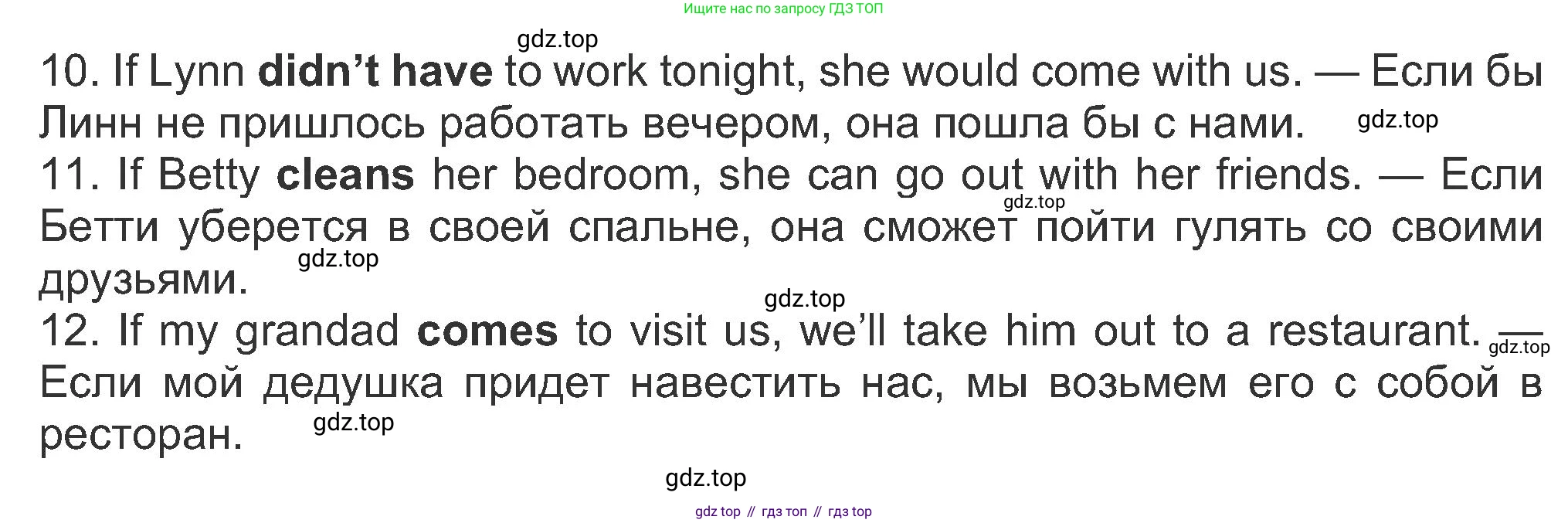 ГДЗ Английский язык (english), 8 класс Рабочая тетрадь (workbook), авторы: Ваулина Юлия Евгеньевна (Vaulina Julia), Дули Дженни (Dooley Jenny), Подоляко Ольга Евгеньевна (Podolyako Olga), Эванс Вирджиния (Evans Virginia), издательство Просвещение, Москва, 2023, бирюзового цвета, страница 76, номер 2, Решение 1 (2019-2022) (продолжение 2)