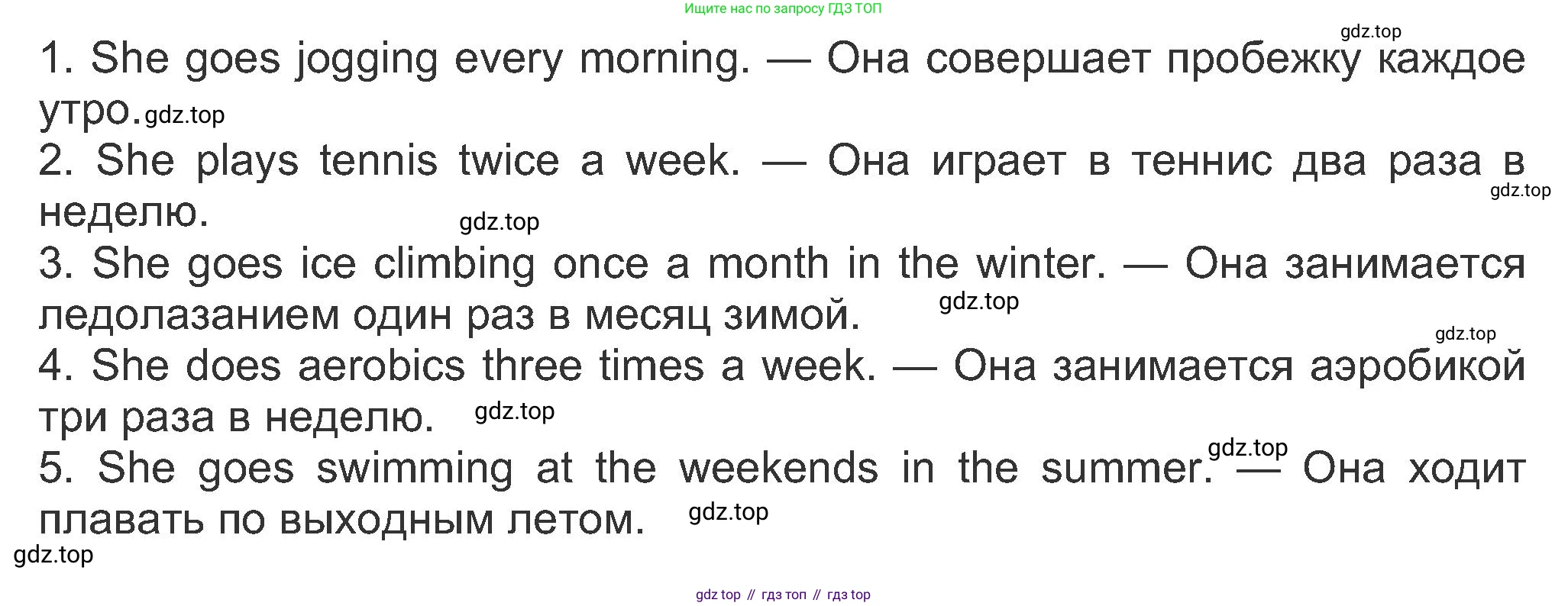 ГДЗ Английский язык (english), 8 класс Рабочая тетрадь (workbook), авторы: Ваулина Юлия Евгеньевна (Vaulina Julia), Дули Дженни (Dooley Jenny), Подоляко Ольга Евгеньевна (Podolyako Olga), Эванс Вирджиния (Evans Virginia), издательство Просвещение, Москва, 2023, бирюзового цвета, страница 81, номер 2, Решение 1 (2019-2022) (продолжение 2)