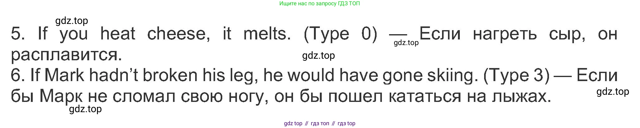 ГДЗ Английский язык (english), 8 класс Рабочая тетрадь (workbook), авторы: Ваулина Юлия Евгеньевна (Vaulina Julia), Дули Дженни (Dooley Jenny), Подоляко Ольга Евгеньевна (Podolyako Olga), Эванс Вирджиния (Evans Virginia), издательство Просвещение, Москва, 2023, бирюзового цвета, страница 82, номер 3, Решение 1 (2019-2022) (продолжение 2)