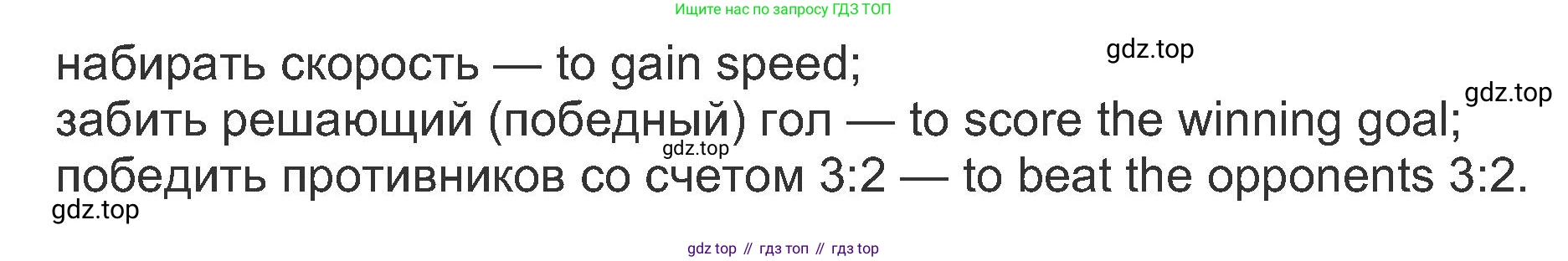 ГДЗ Английский язык (english), 8 класс Рабочая тетрадь (workbook), авторы: Ваулина Юлия Евгеньевна (Vaulina Julia), Дули Дженни (Dooley Jenny), Подоляко Ольга Евгеньевна (Podolyako Olga), Эванс Вирджиния (Evans Virginia), издательство Просвещение, Москва, 2023, бирюзового цвета, страница 83, номер 7, Решение 1 (2019-2022) (продолжение 2)