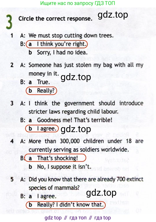 ГДЗ Английский язык (english), 8 класс Рабочая тетрадь (workbook), авторы: Ваулина Юлия Евгеньевна (Vaulina Julia), Дули Дженни (Dooley Jenny), Подоляко Ольга Евгеньевна (Podolyako Olga), Эванс Вирджиния (Evans Virginia), издательство Просвещение, Москва, 2023, бирюзового цвета, страница 45, номер 3, Решение 2 (2019-2022)
