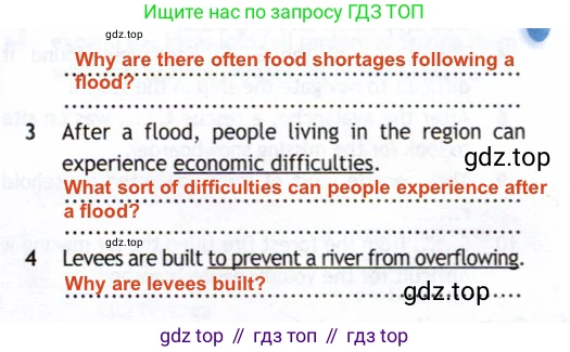 ГДЗ Английский язык (english), 8 класс Рабочая тетрадь (workbook), авторы: Ваулина Юлия Евгеньевна (Vaulina Julia), Дули Дженни (Dooley Jenny), Подоляко Ольга Евгеньевна (Podolyako Olga), Эванс Вирджиния (Evans Virginia), издательство Просвещение, Москва, 2023, бирюзового цвета, страница 50, номер 3, Решение 2 (2019-2022) (продолжение 2)
