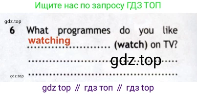 ГДЗ Английский язык (english), 8 класс Рабочая тетрадь (workbook), авторы: Ваулина Юлия Евгеньевна (Vaulina Julia), Дули Дженни (Dooley Jenny), Подоляко Ольга Евгеньевна (Podolyako Olga), Эванс Вирджиния (Evans Virginia), издательство Просвещение, Москва, 2023, бирюзового цвета, страница 52, номер 3, Решение 2 (2019-2022) (продолжение 2)