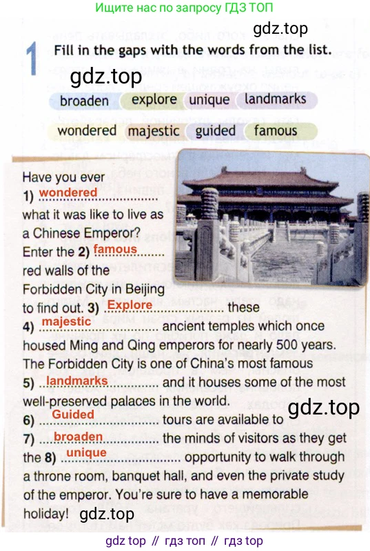 ГДЗ Английский язык (english), 8 класс Рабочая тетрадь (workbook), авторы: Ваулина Юлия Евгеньевна (Vaulina Julia), Дули Дженни (Dooley Jenny), Подоляко Ольга Евгеньевна (Podolyako Olga), Эванс Вирджиния (Evans Virginia), издательство Просвещение, Москва, 2023, бирюзового цвета, страница 54, номер 1, Решение 2 (2019-2022)
