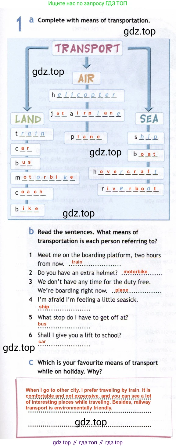 ГДЗ Английский язык (english), 8 класс Рабочая тетрадь (workbook), авторы: Ваулина Юлия Евгеньевна (Vaulina Julia), Дули Дженни (Dooley Jenny), Подоляко Ольга Евгеньевна (Podolyako Olga), Эванс Вирджиния (Evans Virginia), издательство Просвещение, Москва, 2023, бирюзового цвета, страница 57, номер 1, Решение 2 (2019-2022)