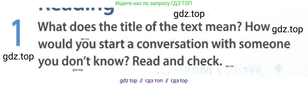 Английский язык (english), 8 класс Учебник (Student's book), авторы: Ваулина Юлия Евгеньевна (Vaulina Julia), Дули Дженни (Dooley Jenny), Подоляко Ольга Евгеньевна (Podolyako Olga), Эванс Вирджиния (Evans Virginia), издательство Просвещение, Москва, 2023, бирюзового цвета, страница 10, номер 1, Условие 2023-2027