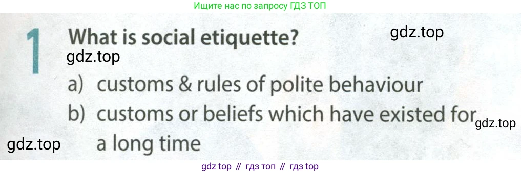 Английский язык (english), 8 класс Учебник (Student's book), авторы: Ваулина Юлия Евгеньевна (Vaulina Julia), Дули Дженни (Dooley Jenny), Подоляко Ольга Евгеньевна (Podolyako Olga), Эванс Вирджиния (Evans Virginia), издательство Просвещение, Москва, 2023, бирюзового цвета, страница 21, номер 1, Условие 2023-2027