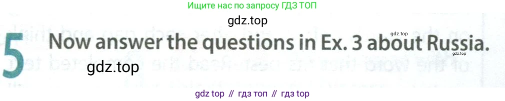 Английский язык (english), 8 класс Учебник (Student's book), авторы: Ваулина Юлия Евгеньевна (Vaulina Julia), Дули Дженни (Dooley Jenny), Подоляко Ольга Евгеньевна (Podolyako Olga), Эванс Вирджиния (Evans Virginia), издательство Просвещение, Москва, 2023, бирюзового цвета, страница 21, номер 5, Условие 2023-2027