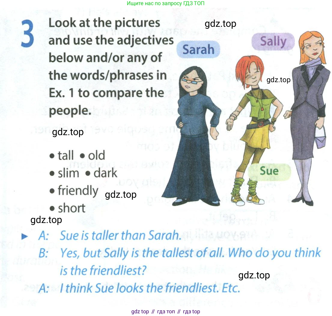 Английский язык (english), 8 класс Учебник (Student's book), авторы: Ваулина Юлия Евгеньевна (Vaulina Julia), Дули Дженни (Dooley Jenny), Подоляко Ольга Евгеньевна (Podolyako Olga), Эванс Вирджиния (Evans Virginia), издательство Просвещение, Москва, 2023, бирюзового цвета, страница 16, номер 3, Условие 2023-2027