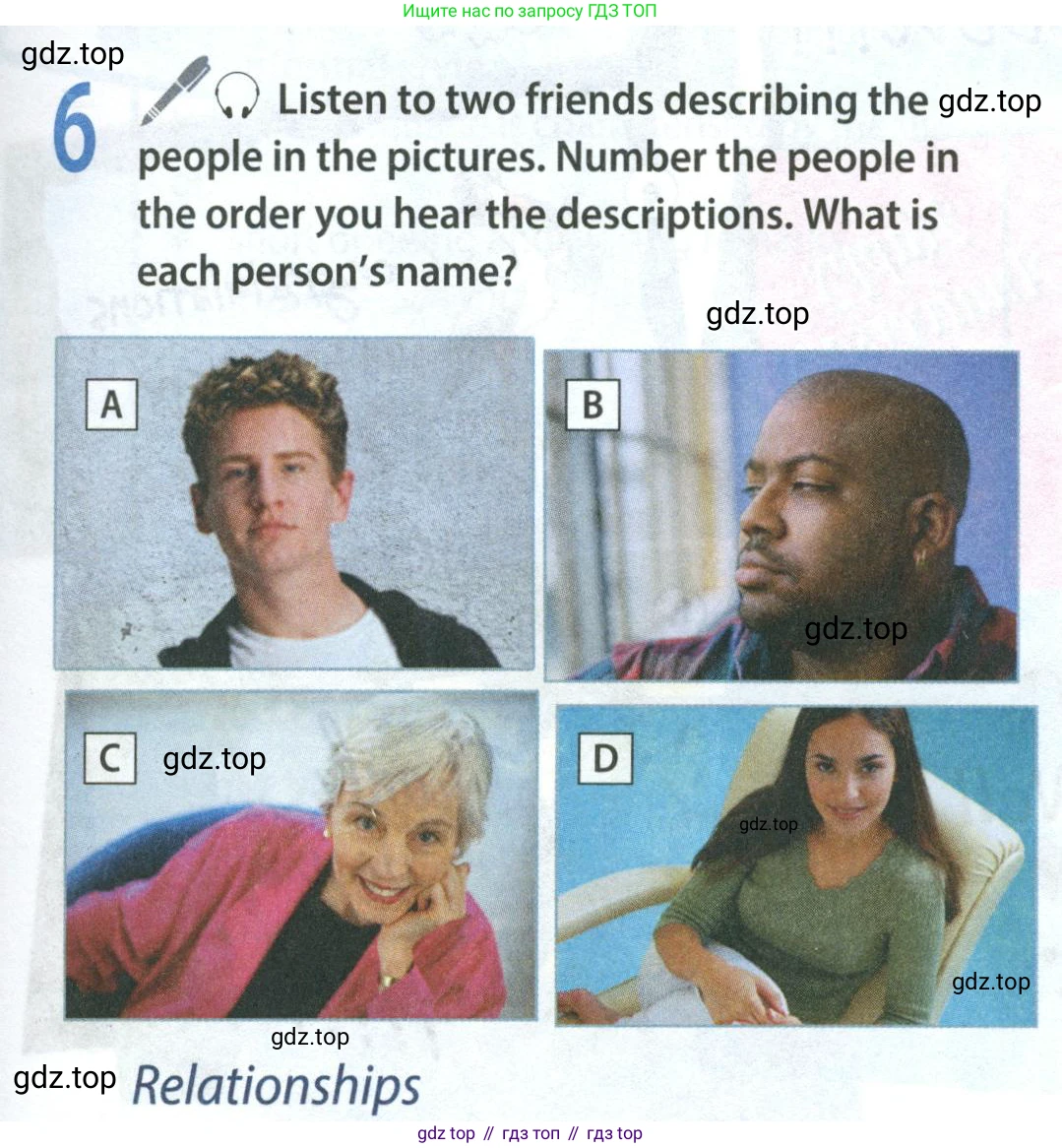 Английский язык (english), 8 класс Учебник (Student's book), авторы: Ваулина Юлия Евгеньевна (Vaulina Julia), Дули Дженни (Dooley Jenny), Подоляко Ольга Евгеньевна (Podolyako Olga), Эванс Вирджиния (Evans Virginia), издательство Просвещение, Москва, 2023, бирюзового цвета, страница 17, номер 6, Условие 2023-2027