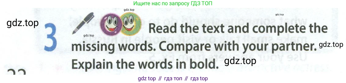 Английский язык (english), 8 класс Учебник (Student's book), авторы: Ваулина Юлия Евгеньевна (Vaulina Julia), Дули Дженни (Dooley Jenny), Подоляко Ольга Евгеньевна (Podolyako Olga), Эванс Вирджиния (Evans Virginia), издательство Просвещение, Москва, 2023, бирюзового цвета, страница 22, номер 3, Условие 2023-2027
