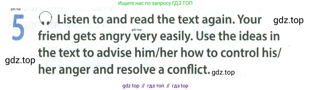 Английский язык (english), 8 класс Учебник (Student's book), авторы: Ваулина Юлия Евгеньевна (Vaulina Julia), Дули Дженни (Dooley Jenny), Подоляко Ольга Евгеньевна (Podolyako Olga), Эванс Вирджиния (Evans Virginia), издательство Просвещение, Москва, 2023, бирюзового цвета, страница 22, номер 5, Условие 2023-2027