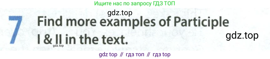 Английский язык (english), 8 класс Учебник (Student's book), авторы: Ваулина Юлия Евгеньевна (Vaulina Julia), Дули Дженни (Dooley Jenny), Подоляко Ольга Евгеньевна (Podolyako Olga), Эванс Вирджиния (Evans Virginia), издательство Просвещение, Москва, 2023, бирюзового цвета, страница 23, номер 7, Условие 2023-2027