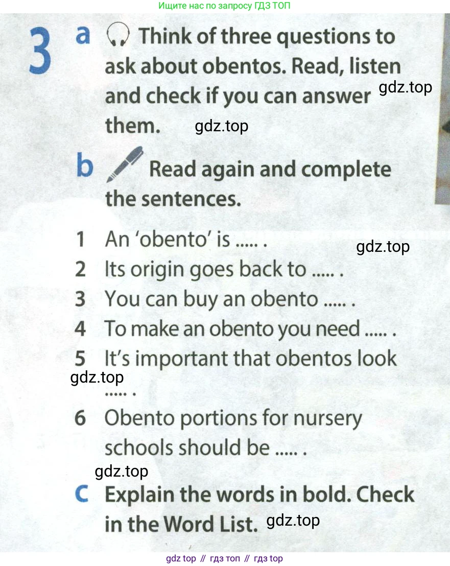 Английский язык (english), 8 класс Учебник (Student's book), авторы: Ваулина Юлия Евгеньевна (Vaulina Julia), Дули Дженни (Dooley Jenny), Подоляко Ольга Евгеньевна (Podolyako Olga), Эванс Вирджиния (Evans Virginia), издательство Просвещение, Москва, 2023, бирюзового цвета, страница 26, номер 3, Условие 2023-2027