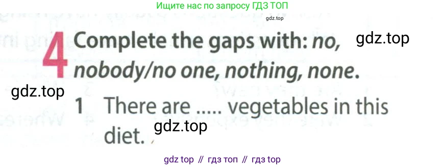 Английский язык (english), 8 класс Учебник (Student's book), авторы: Ваулина Юлия Евгеньевна (Vaulina Julia), Дули Дженни (Dooley Jenny), Подоляко Ольга Евгеньевна (Podolyako Olga), Эванс Вирджиния (Evans Virginia), издательство Просвещение, Москва, 2023, бирюзового цвета, страница 30, номер 4, Условие 2023-2027