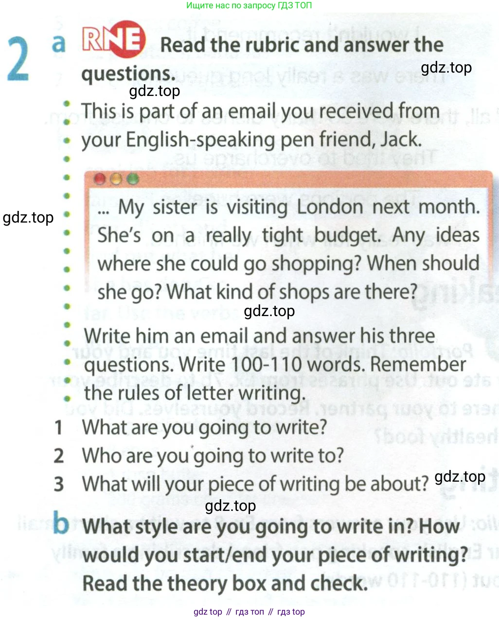 Английский язык (english), 8 класс Учебник (Student's book), авторы: Ваулина Юлия Евгеньевна (Vaulina Julia), Дули Дженни (Dooley Jenny), Подоляко Ольга Евгеньевна (Podolyako Olga), Эванс Вирджиния (Evans Virginia), издательство Просвещение, Москва, 2023, бирюзового цвета, страница 34, номер 2, Условие 2023-2027