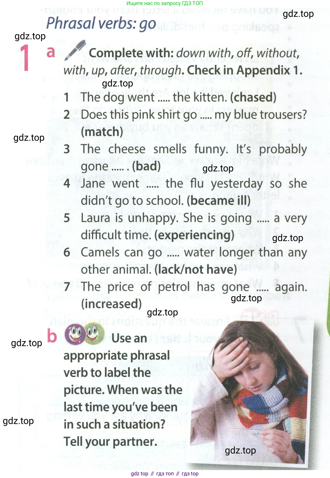 Английский язык (english), 8 класс Учебник (Student's book), авторы: Ваулина Юлия Евгеньевна (Vaulina Julia), Дули Дженни (Dooley Jenny), Подоляко Ольга Евгеньевна (Podolyako Olga), Эванс Вирджиния (Evans Virginia), издательство Просвещение, Москва, 2023, бирюзового цвета, страница 36, номер 1, Условие 2023-2027