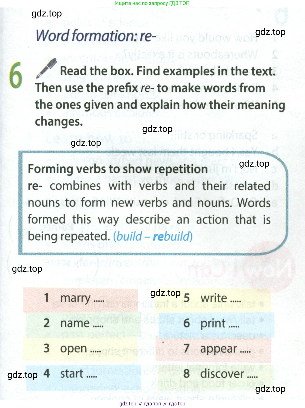 Английский язык (english), 8 класс Учебник (Student's book), авторы: Ваулина Юлия Евгеньевна (Vaulina Julia), Дули Дженни (Dooley Jenny), Подоляко Ольга Евгеньевна (Podolyako Olga), Эванс Вирджиния (Evans Virginia), издательство Просвещение, Москва, 2023, бирюзового цвета, страница 39, номер 6, Условие 2023-2027