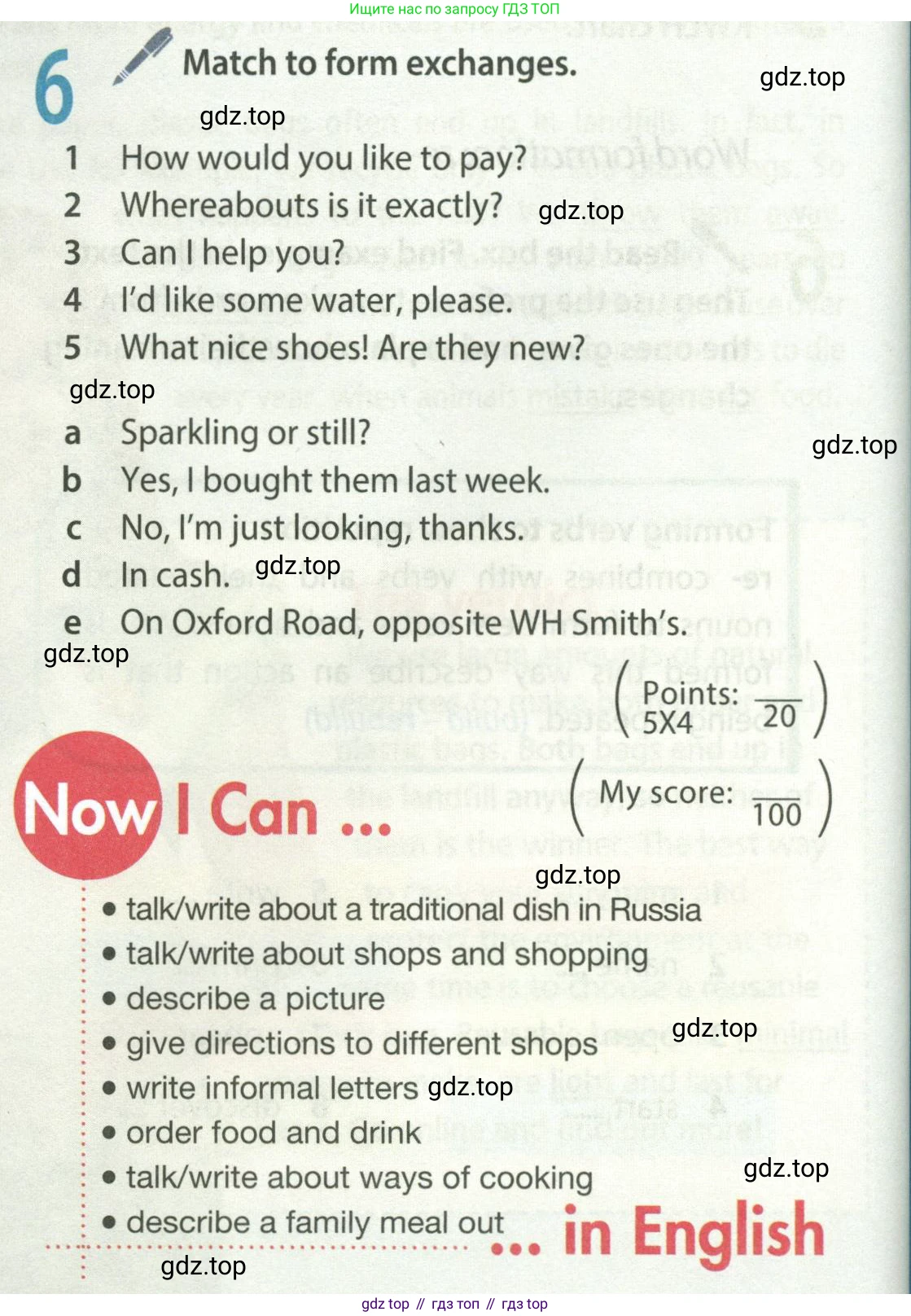 Английский язык (english), 8 класс Учебник (Student's book), авторы: Ваулина Юлия Евгеньевна (Vaulina Julia), Дули Дженни (Dooley Jenny), Подоляко Ольга Евгеньевна (Podolyako Olga), Эванс Вирджиния (Evans Virginia), издательство Просвещение, Москва, 2023, бирюзового цвета, страница 40, номер 6, Условие 2023-2027