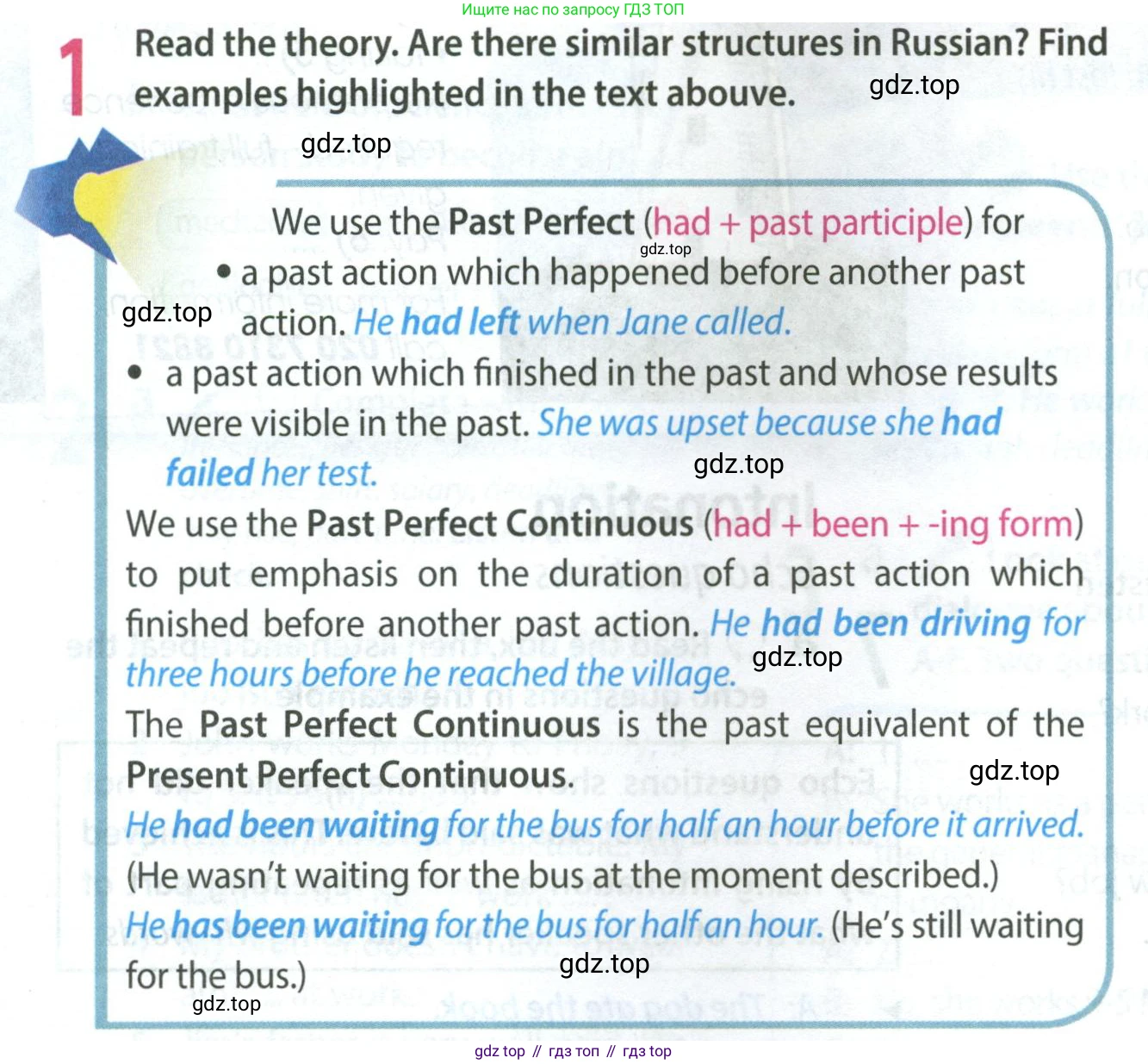 Английский язык (english), 8 класс Учебник (Student's book), авторы: Ваулина Юлия Евгеньевна (Vaulina Julia), Дули Дженни (Dooley Jenny), Подоляко Ольга Евгеньевна (Podolyako Olga), Эванс Вирджиния (Evans Virginia), издательство Просвещение, Москва, 2023, бирюзового цвета, страница 46, номер 1, Условие 2023-2027