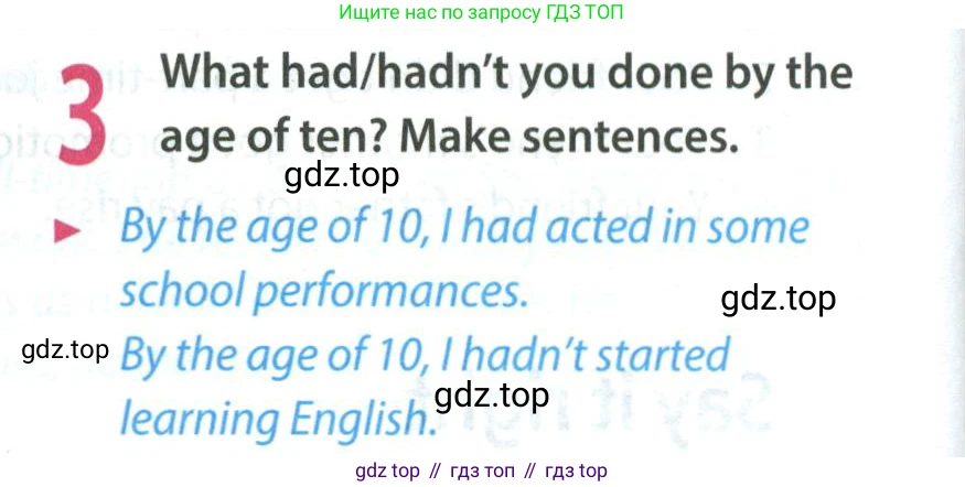 Английский язык (english), 8 класс Учебник (Student's book), авторы: Ваулина Юлия Евгеньевна (Vaulina Julia), Дули Дженни (Dooley Jenny), Подоляко Ольга Евгеньевна (Podolyako Olga), Эванс Вирджиния (Evans Virginia), издательство Просвещение, Москва, 2023, бирюзового цвета, страница 46, номер 3, Условие 2023-2027