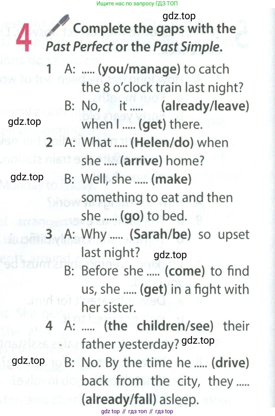 Английский язык (english), 8 класс Учебник (Student's book), авторы: Ваулина Юлия Евгеньевна (Vaulina Julia), Дули Дженни (Dooley Jenny), Подоляко Ольга Евгеньевна (Podolyako Olga), Эванс Вирджиния (Evans Virginia), издательство Просвещение, Москва, 2023, бирюзового цвета, страница 46, номер 4, Условие 2023-2027