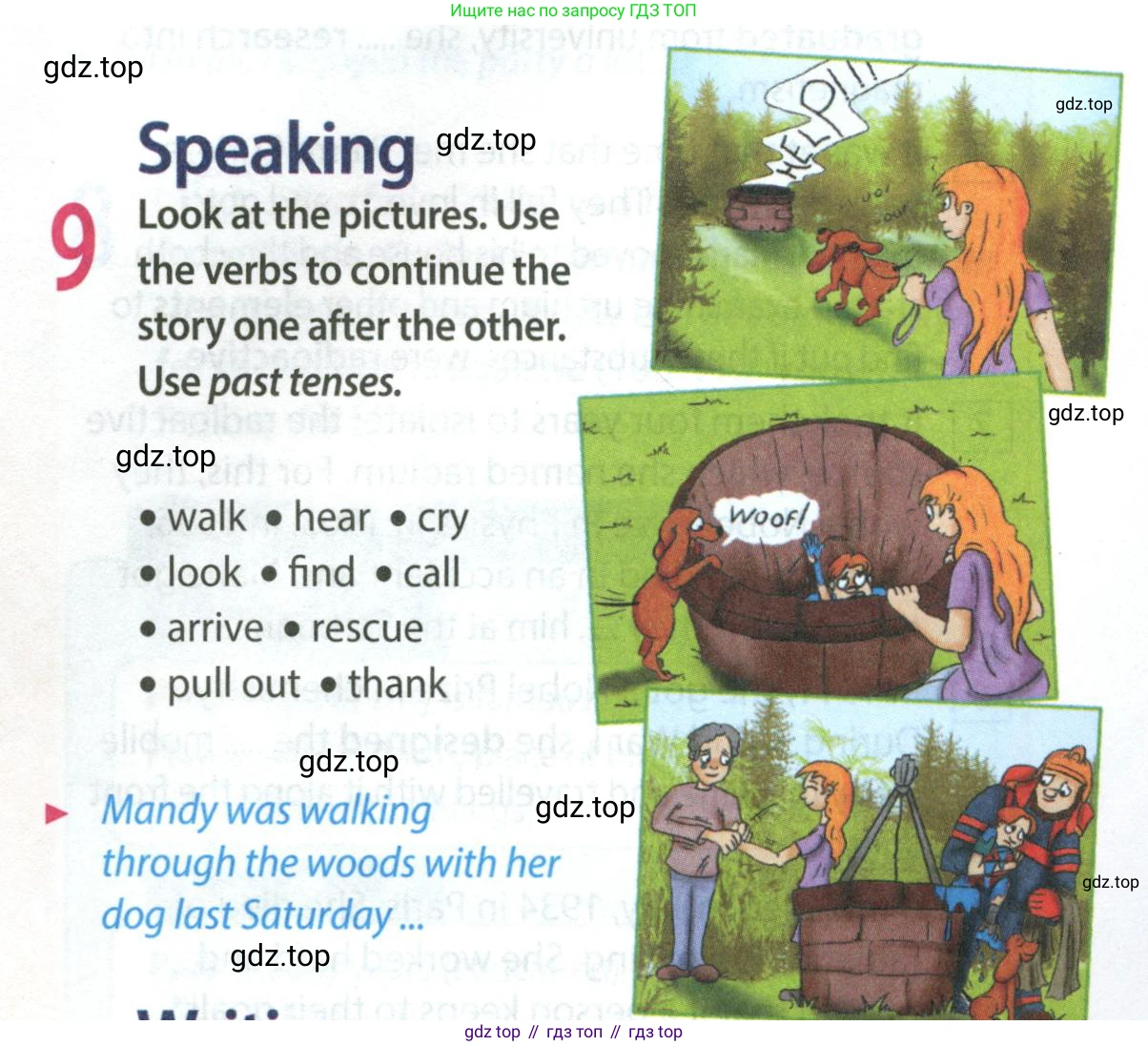 Английский язык (english), 8 класс Учебник (Student's book), авторы: Ваулина Юлия Евгеньевна (Vaulina Julia), Дули Дженни (Dooley Jenny), Подоляко Ольга Евгеньевна (Podolyako Olga), Эванс Вирджиния (Evans Virginia), издательство Просвещение, Москва, 2023, бирюзового цвета, страница 47, номер 9, Условие 2023-2027