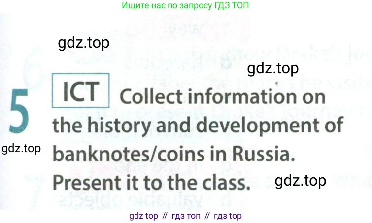 Английский язык (english), 8 класс Учебник (Student's book), авторы: Ваулина Юлия Евгеньевна (Vaulina Julia), Дули Дженни (Dooley Jenny), Подоляко Ольга Евгеньевна (Podolyako Olga), Эванс Вирджиния (Evans Virginia), издательство Просвещение, Москва, 2023, бирюзового цвета, страница 53, номер 5, Условие 2023-2027
