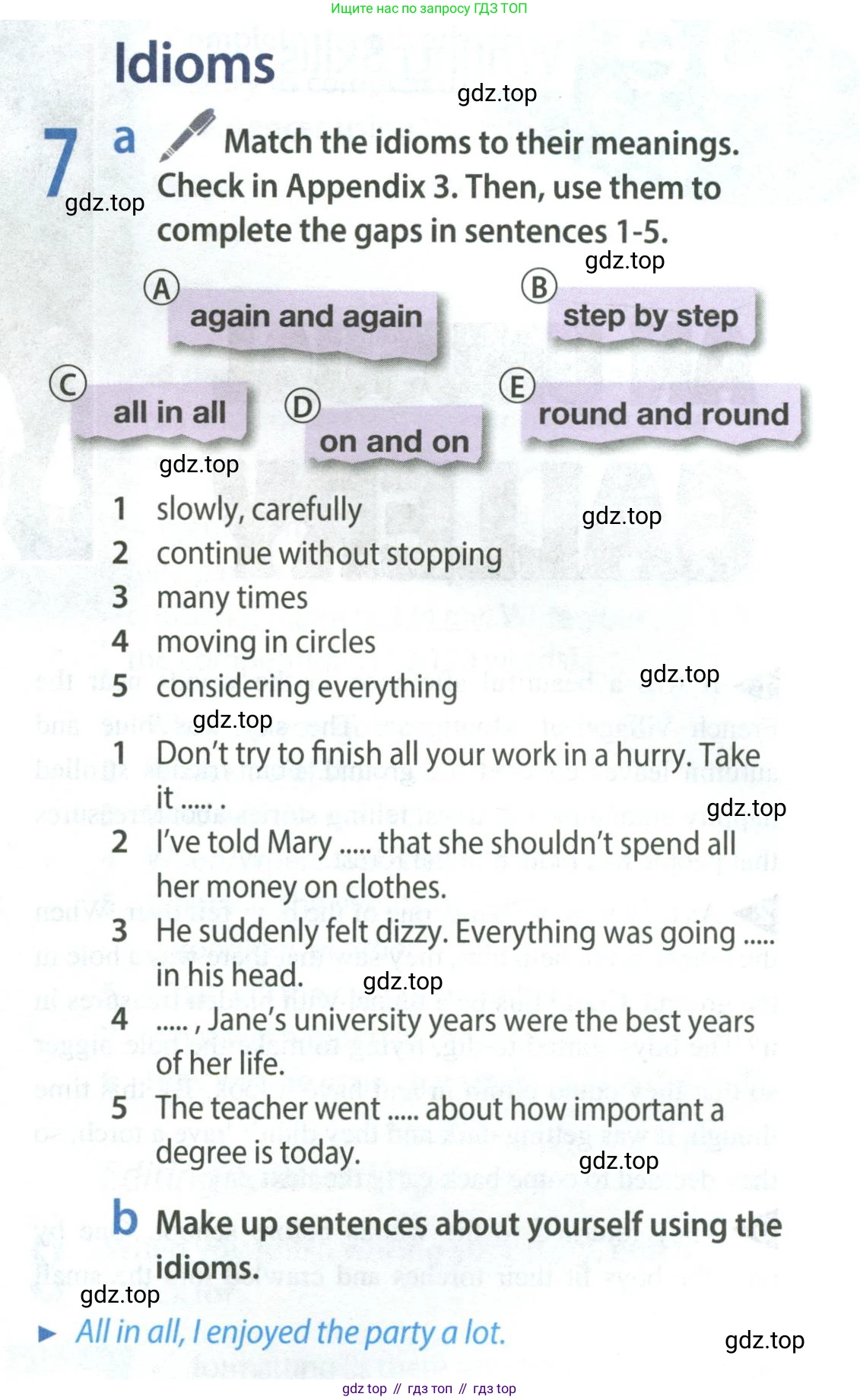 Английский язык (english), 8 класс Учебник (Student's book), авторы: Ваулина Юлия Евгеньевна (Vaulina Julia), Дули Дженни (Dooley Jenny), Подоляко Ольга Евгеньевна (Podolyako Olga), Эванс Вирджиния (Evans Virginia), издательство Просвещение, Москва, 2023, бирюзового цвета, страница 49, номер 7, Условие 2023-2027