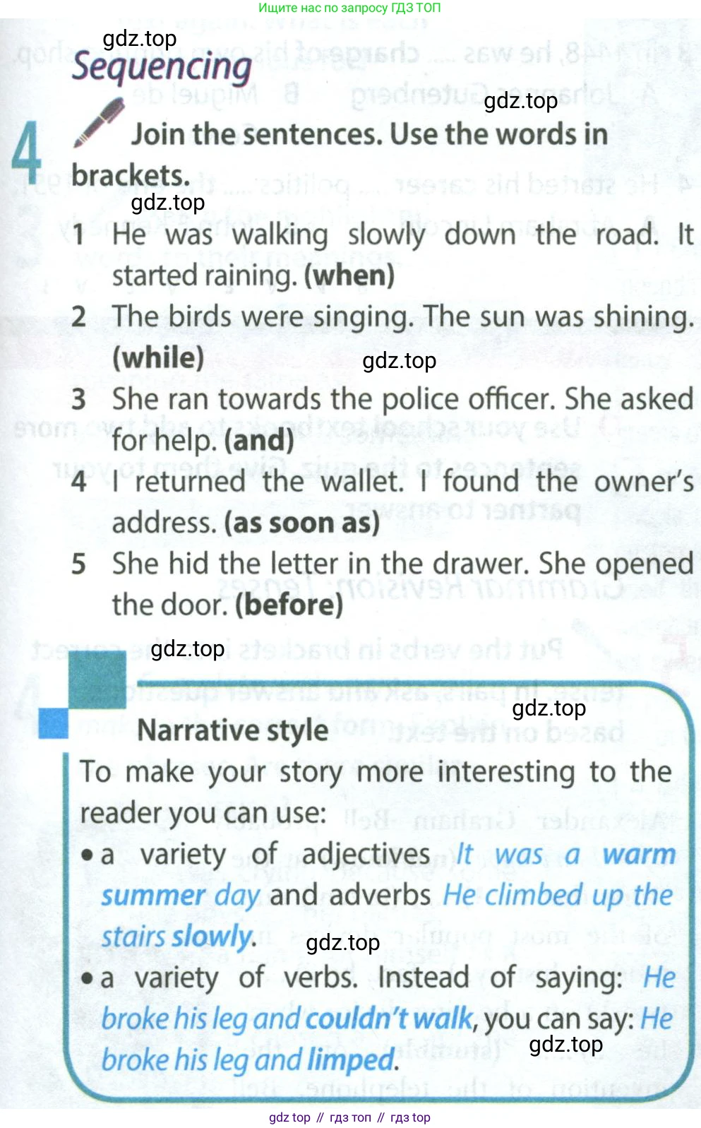 Английский язык (english), 8 класс Учебник (Student's book), авторы: Ваулина Юлия Евгеньевна (Vaulina Julia), Дули Дженни (Dooley Jenny), Подоляко Ольга Евгеньевна (Podolyako Olga), Эванс Вирджиния (Evans Virginia), издательство Просвещение, Москва, 2023, бирюзового цвета, страница 51, номер 4, Условие 2023-2027