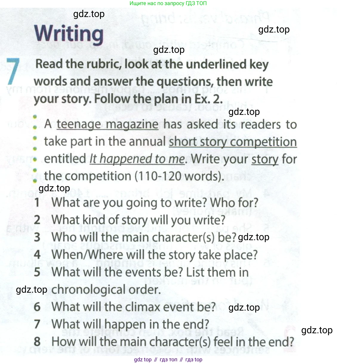 Английский язык (english), 8 класс Учебник (Student's book), авторы: Ваулина Юлия Евгеньевна (Vaulina Julia), Дули Дженни (Dooley Jenny), Подоляко Ольга Евгеньевна (Podolyako Olga), Эванс Вирджиния (Evans Virginia), издательство Просвещение, Москва, 2023, бирюзового цвета, страница 51, номер 7, Условие 2023-2027