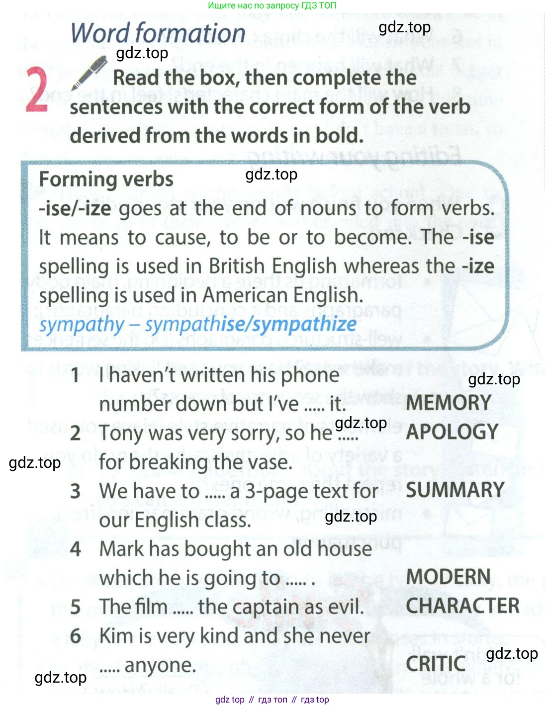 Английский язык (english), 8 класс Учебник (Student's book), авторы: Ваулина Юлия Евгеньевна (Vaulina Julia), Дули Дженни (Dooley Jenny), Подоляко Ольга Евгеньевна (Podolyako Olga), Эванс Вирджиния (Evans Virginia), издательство Просвещение, Москва, 2023, бирюзового цвета, страница 52, номер 2, Условие 2023-2027