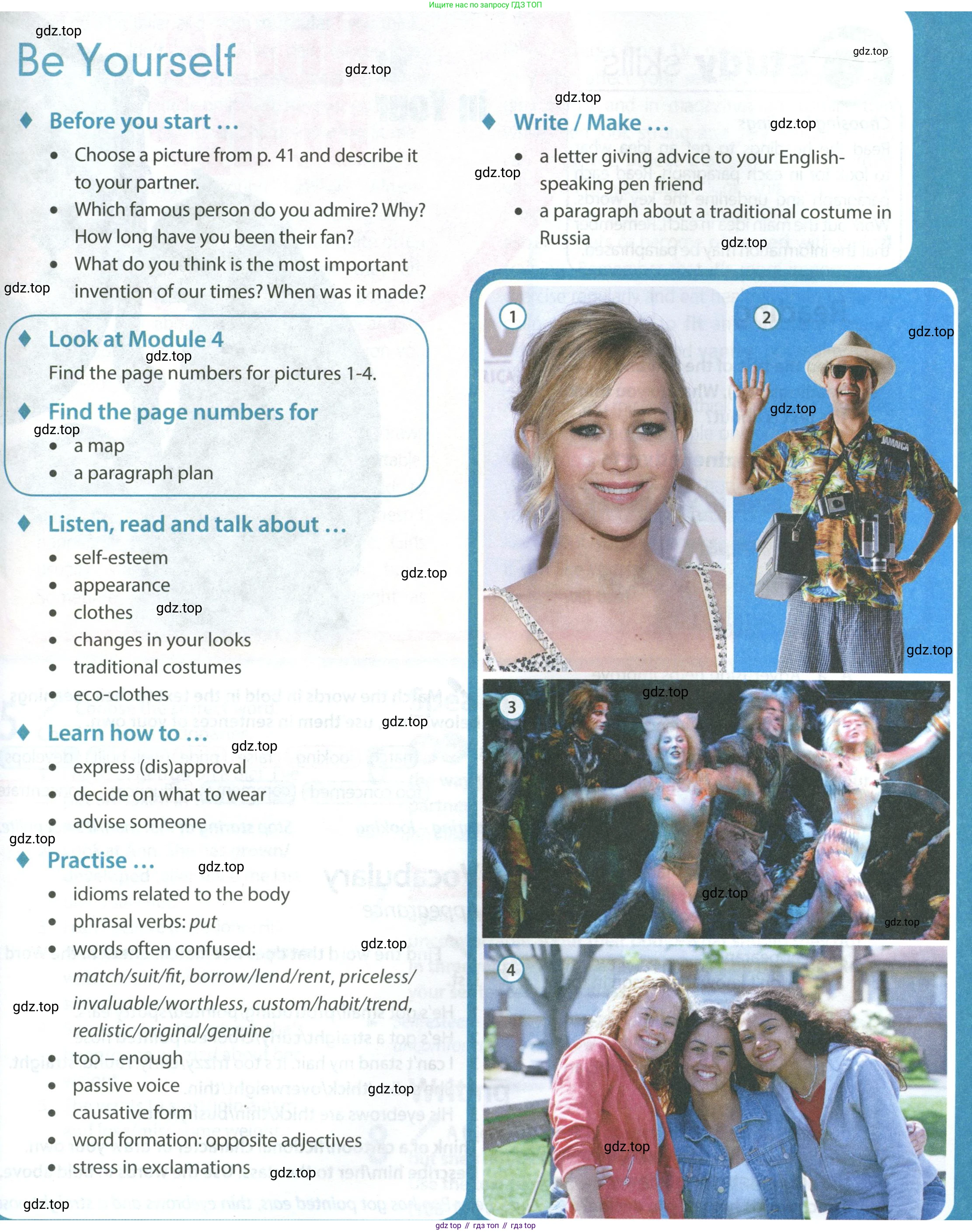 Английский язык (english), 8 класс Учебник (Student's book), авторы: Ваулина Юлия Евгеньевна (Vaulina Julia), Дули Дженни (Dooley Jenny), Подоляко Ольга Евгеньевна (Podolyako Olga), Эванс Вирджиния (Evans Virginia), издательство Просвещение, Москва, 2023, бирюзового цвета, страница 57, Условие 2023-2027