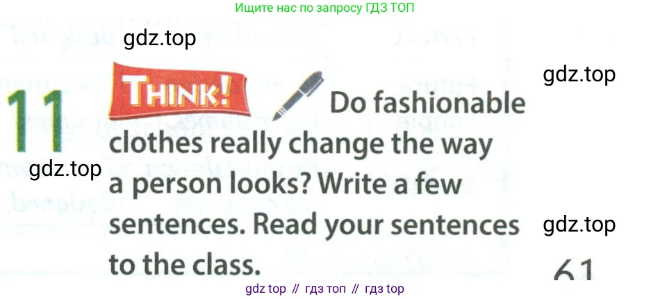 Английский язык (english), 8 класс Учебник (Student's book), авторы: Ваулина Юлия Евгеньевна (Vaulina Julia), Дули Дженни (Dooley Jenny), Подоляко Ольга Евгеньевна (Podolyako Olga), Эванс Вирджиния (Evans Virginia), издательство Просвещение, Москва, 2023, бирюзового цвета, страница 61, номер 11, Условие 2023-2027