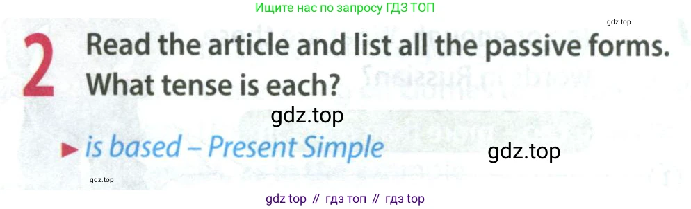 Английский язык (english), 8 класс Учебник (Student's book), авторы: Ваулина Юлия Евгеньевна (Vaulina Julia), Дули Дженни (Dooley Jenny), Подоляко Ольга Евгеньевна (Podolyako Olga), Эванс Вирджиния (Evans Virginia), издательство Просвещение, Москва, 2023, бирюзового цвета, страница 62, номер 2, Условие 2023-2027
