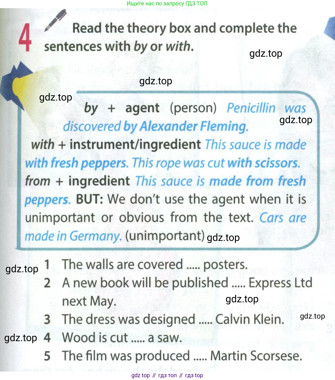 Английский язык (english), 8 класс Учебник (Student's book), авторы: Ваулина Юлия Евгеньевна (Vaulina Julia), Дули Дженни (Dooley Jenny), Подоляко Ольга Евгеньевна (Podolyako Olga), Эванс Вирджиния (Evans Virginia), издательство Просвещение, Москва, 2023, бирюзового цвета, страница 63, номер 4, Условие 2023-2027