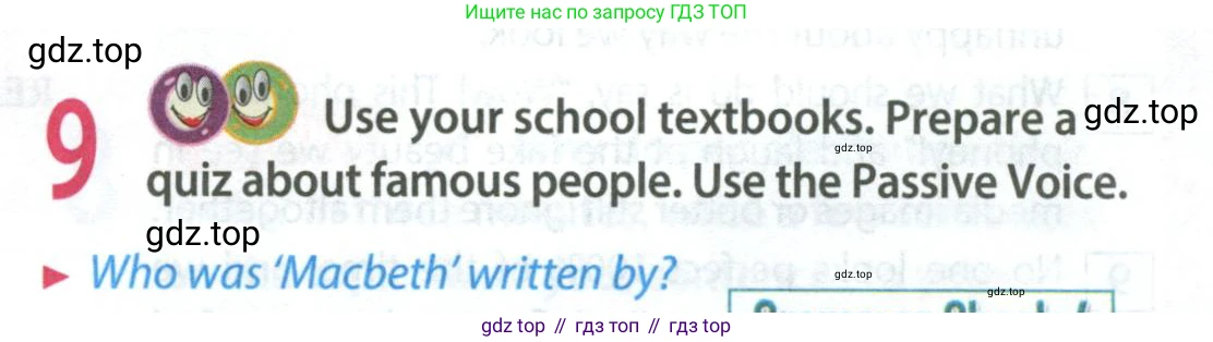 Английский язык (english), 8 класс Учебник (Student's book), авторы: Ваулина Юлия Евгеньевна (Vaulina Julia), Дули Дженни (Dooley Jenny), Подоляко Ольга Евгеньевна (Podolyako Olga), Эванс Вирджиния (Evans Virginia), издательство Просвещение, Москва, 2023, бирюзового цвета, страница 63, номер 9, Условие 2023-2027