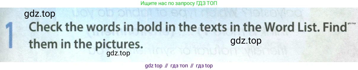 Английский язык (english), 8 класс Учебник (Student's book), авторы: Ваулина Юлия Евгеньевна (Vaulina Julia), Дули Дженни (Dooley Jenny), Подоляко Ольга Евгеньевна (Podolyako Olga), Эванс Вирджиния (Evans Virginia), издательство Просвещение, Москва, 2023, бирюзового цвета, страница 69, номер 1, Условие 2023-2027