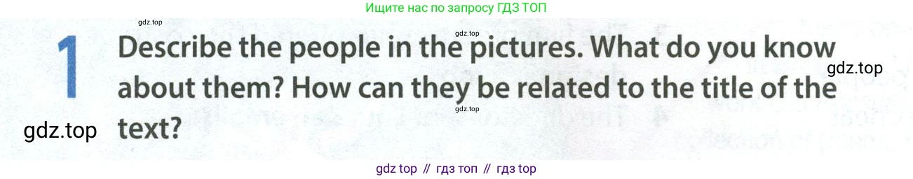 Английский язык (english), 8 класс Учебник (Student's book), авторы: Ваулина Юлия Евгеньевна (Vaulina Julia), Дули Дженни (Dooley Jenny), Подоляко Ольга Евгеньевна (Podolyako Olga), Эванс Вирджиния (Evans Virginia), издательство Просвещение, Москва, 2023, бирюзового цвета, страница 64, номер 1, Условие 2023-2027