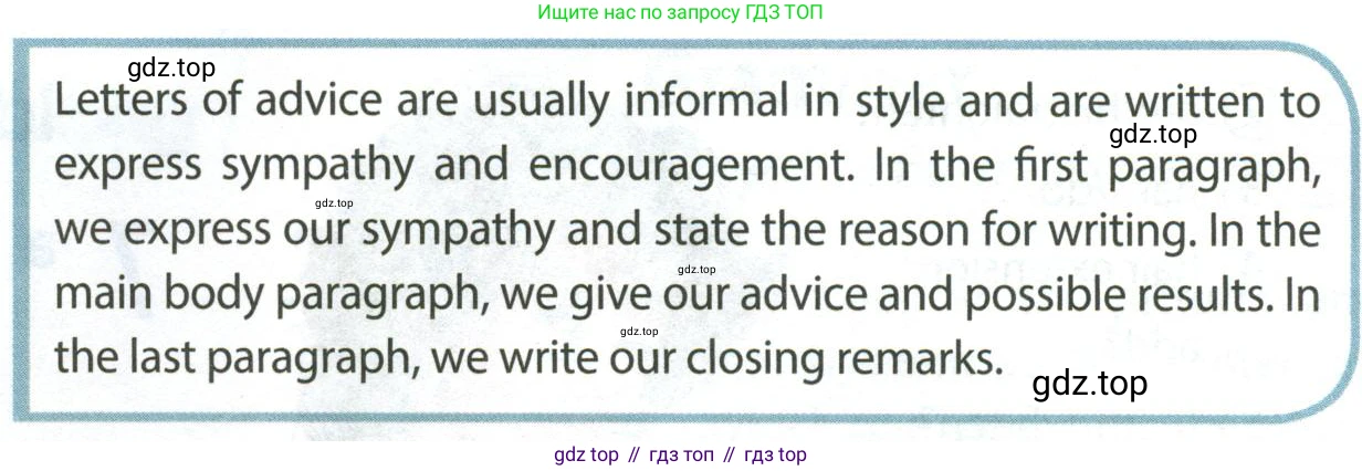 Английский язык (english), 8 класс Учебник (Student's book), авторы: Ваулина Юлия Евгеньевна (Vaulina Julia), Дули Дженни (Dooley Jenny), Подоляко Ольга Евгеньевна (Podolyako Olga), Эванс Вирджиния (Evans Virginia), издательство Просвещение, Москва, 2023, бирюзового цвета, страница 66, номер 1, Условие 2023-2027 (продолжение 2)