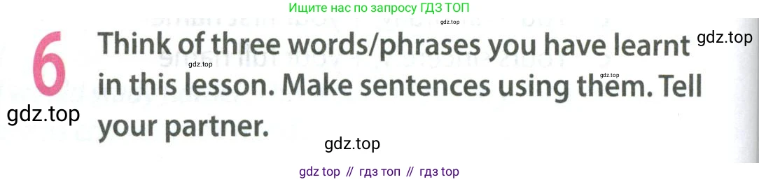 Английский язык (english), 8 класс Учебник (Student's book), авторы: Ваулина Юлия Евгеньевна (Vaulina Julia), Дули Дженни (Dooley Jenny), Подоляко Ольга Евгеньевна (Podolyako Olga), Эванс Вирджиния (Evans Virginia), издательство Просвещение, Москва, 2023, бирюзового цвета, страница 68, номер 6, Условие 2023-2027