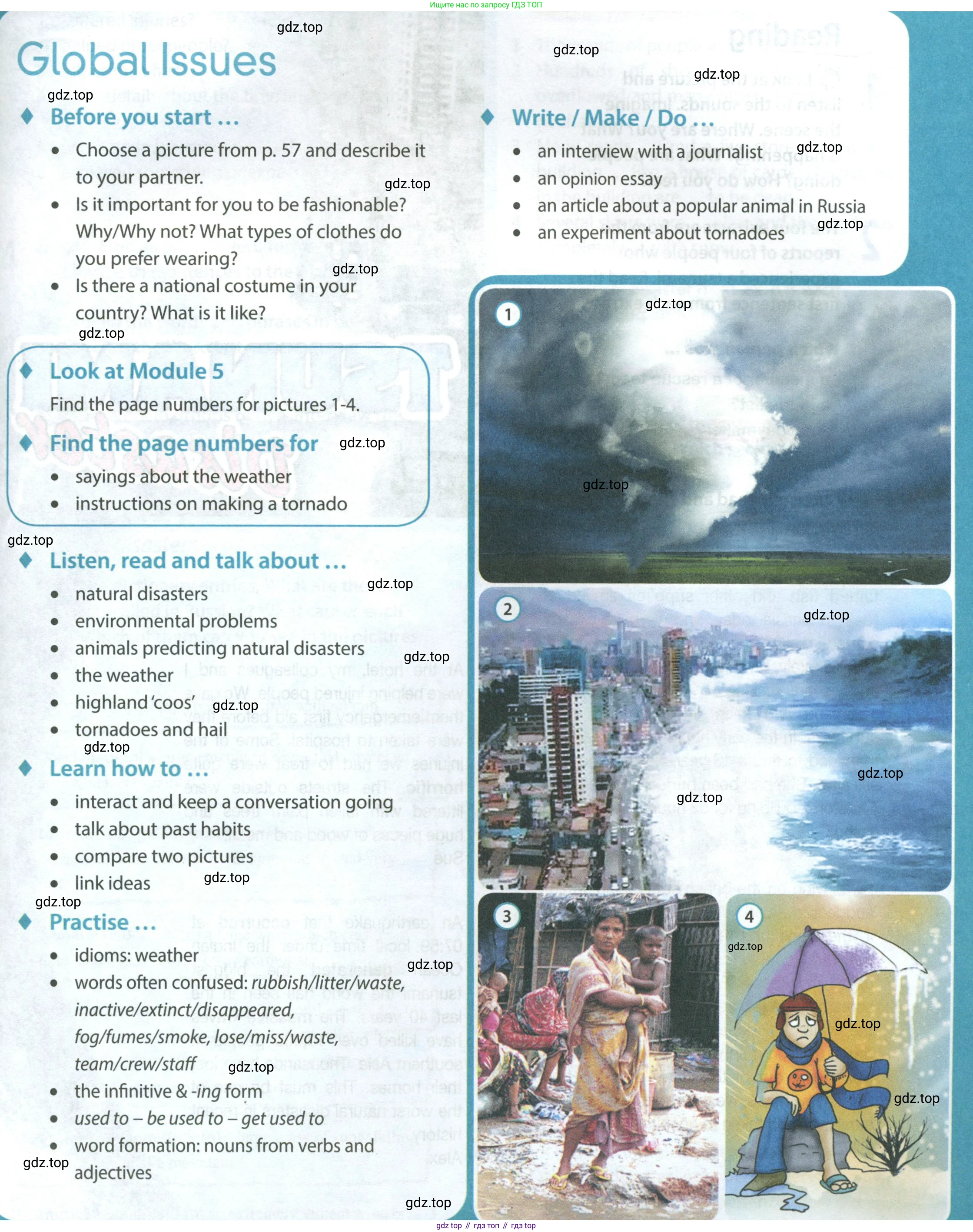 Английский язык (english), 8 класс Учебник (Student's book), авторы: Ваулина Юлия Евгеньевна (Vaulina Julia), Дули Дженни (Dooley Jenny), Подоляко Ольга Евгеньевна (Podolyako Olga), Эванс Вирджиния (Evans Virginia), издательство Просвещение, Москва, 2023, бирюзового цвета, страница 73, Условие 2023-2027