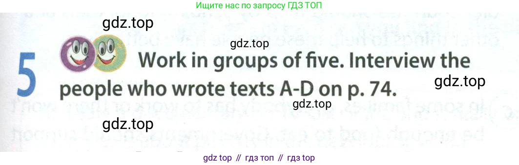 Английский язык (english), 8 класс Учебник (Student's book), авторы: Ваулина Юлия Евгеньевна (Vaulina Julia), Дули Дженни (Dooley Jenny), Подоляко Ольга Евгеньевна (Podolyako Olga), Эванс Вирджиния (Evans Virginia), издательство Просвещение, Москва, 2023, бирюзового цвета, страница 75, номер 5, Условие 2023-2027