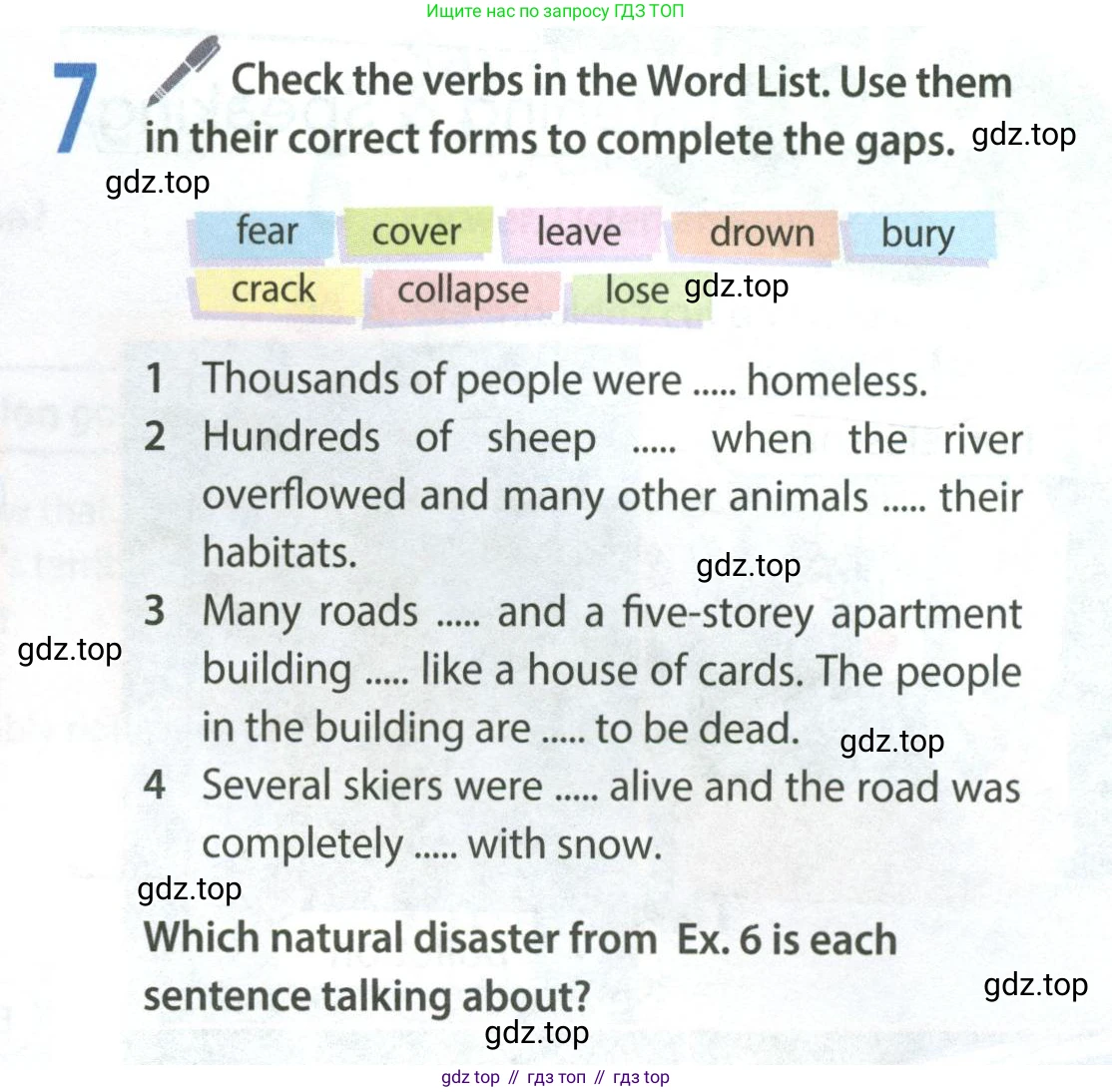 Английский язык (english), 8 класс Учебник (Student's book), авторы: Ваулина Юлия Евгеньевна (Vaulina Julia), Дули Дженни (Dooley Jenny), Подоляко Ольга Евгеньевна (Podolyako Olga), Эванс Вирджиния (Evans Virginia), издательство Просвещение, Москва, 2023, бирюзового цвета, страница 75, номер 7, Условие 2023-2027