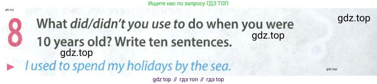 Английский язык (english), 8 класс Учебник (Student's book), авторы: Ваулина Юлия Евгеньевна (Vaulina Julia), Дули Дженни (Dooley Jenny), Подоляко Ольга Евгеньевна (Podolyako Olga), Эванс Вирджиния (Evans Virginia), издательство Просвещение, Москва, 2023, бирюзового цвета, страница 79, номер 8, Условие 2023-2027