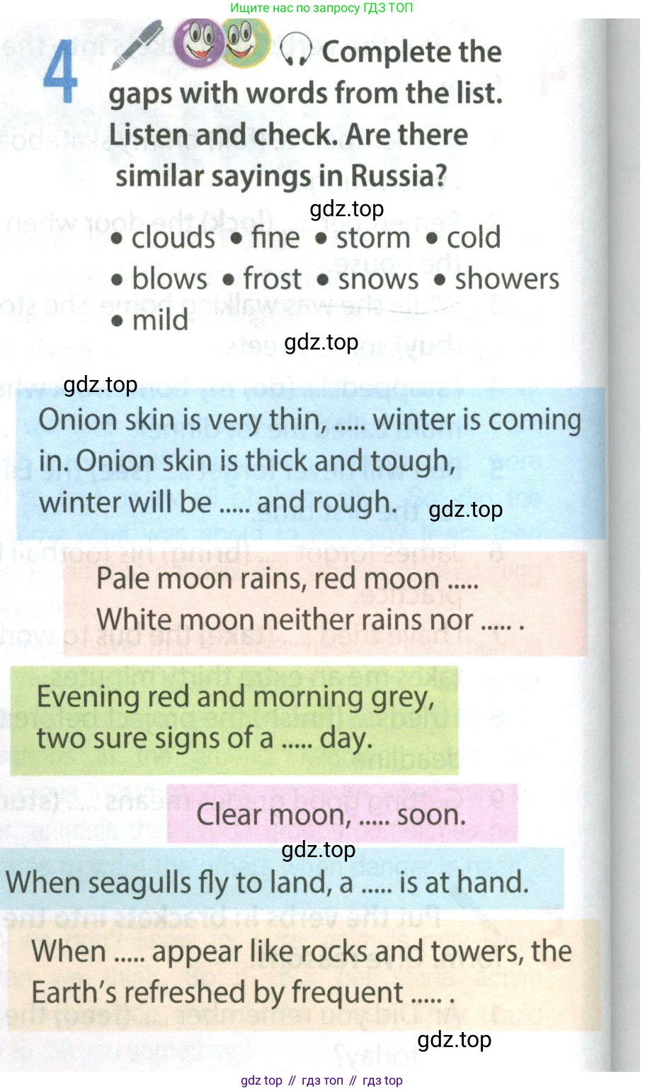 Английский язык (english), 8 класс Учебник (Student's book), авторы: Ваулина Юлия Евгеньевна (Vaulina Julia), Дули Дженни (Dooley Jenny), Подоляко Ольга Евгеньевна (Podolyako Olga), Эванс Вирджиния (Evans Virginia), издательство Просвещение, Москва, 2023, бирюзового цвета, страница 80, номер 4, Условие 2023-2027