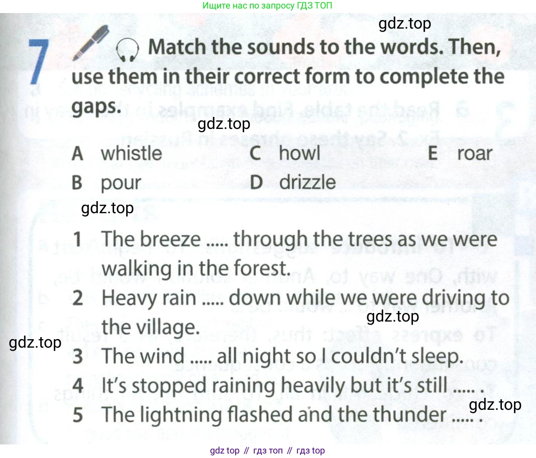 Английский язык (english), 8 класс Учебник (Student's book), авторы: Ваулина Юлия Евгеньевна (Vaulina Julia), Дули Дженни (Dooley Jenny), Подоляко Ольга Евгеньевна (Podolyako Olga), Эванс Вирджиния (Evans Virginia), издательство Просвещение, Москва, 2023, бирюзового цвета, страница 81, номер 7, Условие 2023-2027