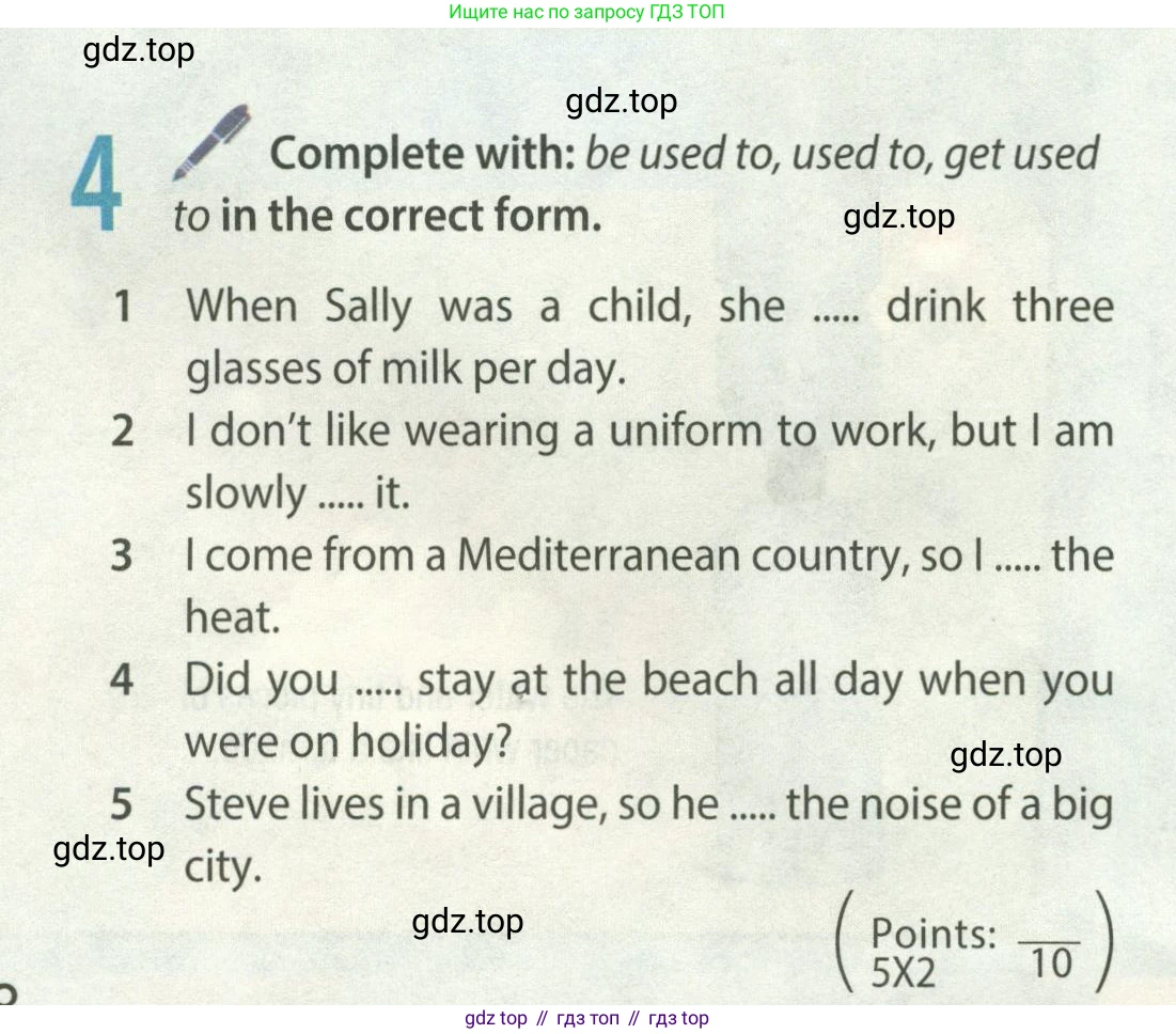 Английский язык (english), 8 класс Учебник (Student's book), авторы: Ваулина Юлия Евгеньевна (Vaulina Julia), Дули Дженни (Dooley Jenny), Подоляко Ольга Евгеньевна (Podolyako Olga), Эванс Вирджиния (Evans Virginia), издательство Просвещение, Москва, 2023, бирюзового цвета, страница 88, номер 4, Условие 2023-2027