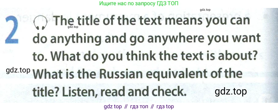 Английский язык (english), 8 класс Учебник (Student's book), авторы: Ваулина Юлия Евгеньевна (Vaulina Julia), Дули Дженни (Dooley Jenny), Подоляко Ольга Евгеньевна (Podolyako Olga), Эванс Вирджиния (Evans Virginia), издательство Просвещение, Москва, 2023, бирюзового цвета, страница 90, номер 2, Условие 2023-2027