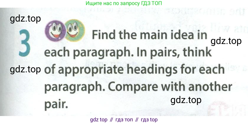 Английский язык (english), 8 класс Учебник (Student's book), авторы: Ваулина Юлия Евгеньевна (Vaulina Julia), Дули Дженни (Dooley Jenny), Подоляко Ольга Евгеньевна (Podolyako Olga), Эванс Вирджиния (Evans Virginia), издательство Просвещение, Москва, 2023, бирюзового цвета, страница 101, номер 3, Условие 2023-2027